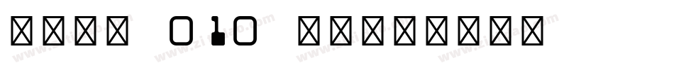 MICR 010 BT字体转换